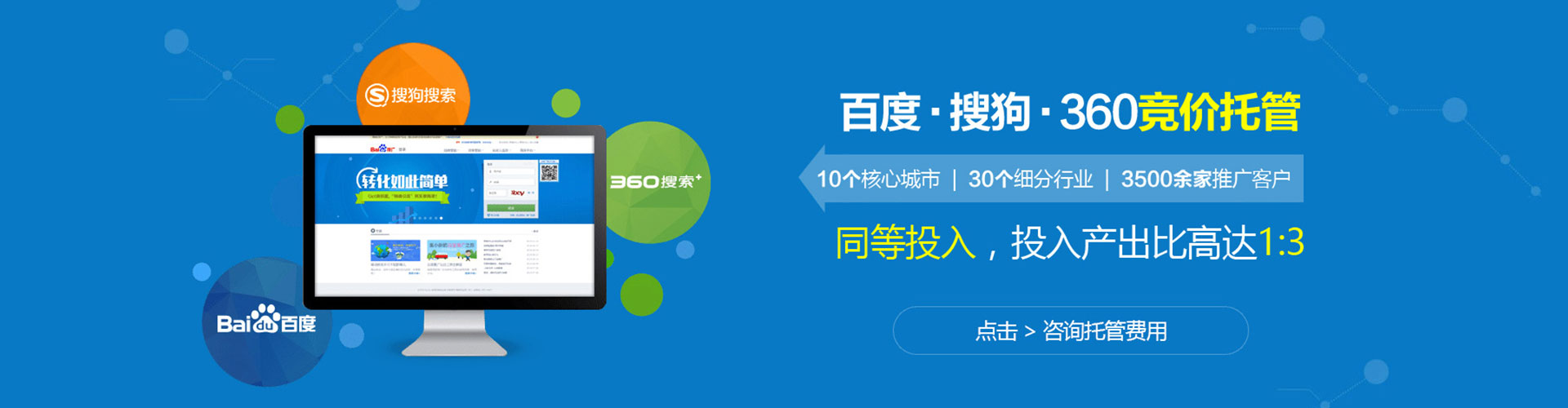 高明快手信息流