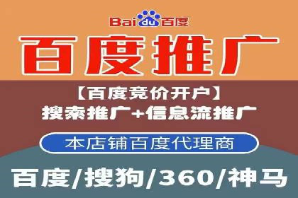 案例分享：竞价推广公司助力企业品牌塑造