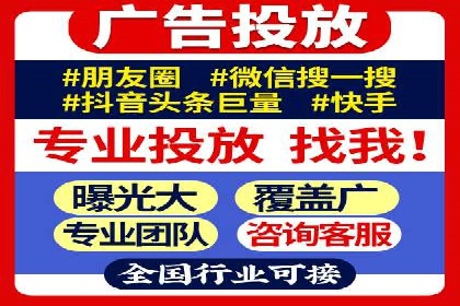 社交媒体平台信息流广告的精准投放技巧及案例