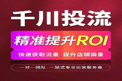案例分析：SEM广告助力旅游行业增长